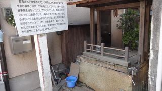 ４か所あります