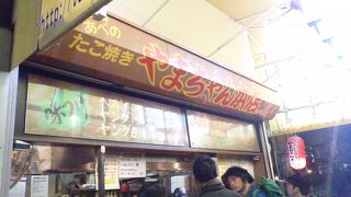 しびやな大坂人が