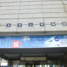 いいですよ，是非。