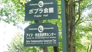 札幌駅から近いですね。