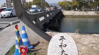 平和大通りの元安川にかかっている橋
