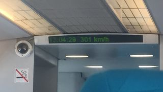 リニアでひとっとび！