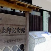 伊東の有名人