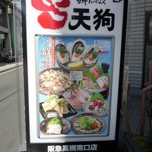 メニューが豊富