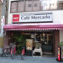 いつまでも変わらずに