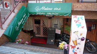 高槻で長く営業しているパスタ屋さん