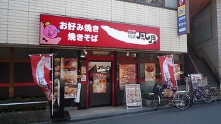 大阪で有名なお好み焼きチェーンのお店