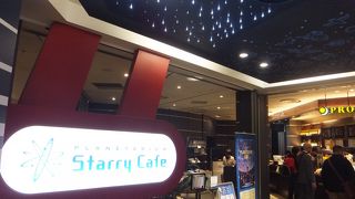 飲みやすく美味しいコーヒーが２２０円！