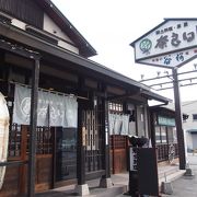 甲州名物が頂けるお店