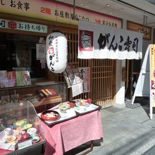 食品サンプルが出ている