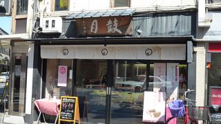 千寿せんべいが有名なお店