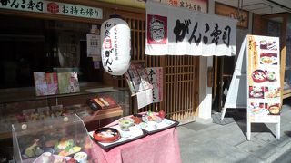 阪急高槻市駅からすぐ　宴会にもぴったり