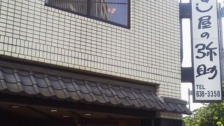 すし屋の弥助本店