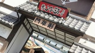 浅草の遊園地はここ！