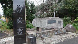 勢いよく汐吹雪が舞いあがります。