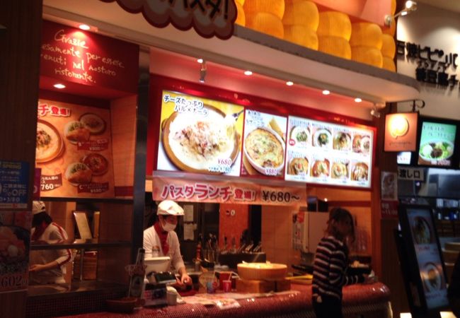 ｐａｓｔａレッジャーノ イオンモールむさし村山店 クチコミ アクセス 営業時間 福生 武蔵村山 フォートラベル