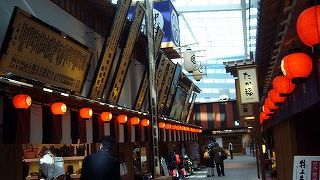 出国前に立ち寄りたい、楽しいエリア