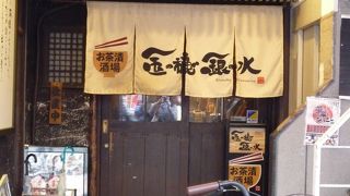 お酒の締めにラーメンが重たくなったらここ！