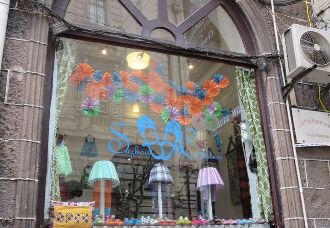 上海 Suzhou Cobblers クチコミ・アクセス・営業時間｜上海