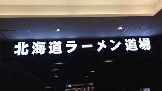 店選びが楽にすみます