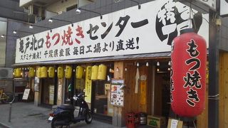 串屋横丁 亀戸本館