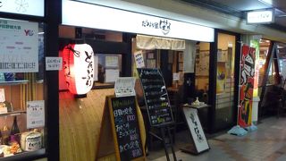 阪急高槻市駅の改札を出てすぐ駅構内にあります