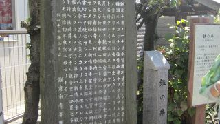 うっかりしていると見逃してしまいそう