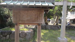 地元に根付いている感じがありました