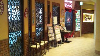 リーズナブルな台湾料理