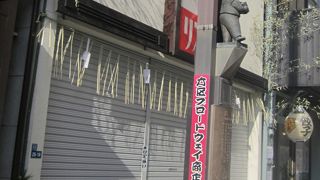 勢いを感じましたが、少し雑踏感がある