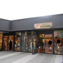 押上駅から行くとすぐ By Yonomama どんぐり共和国 東京スカイツリータウン ソラマチ店 のクチコミ フォートラベル