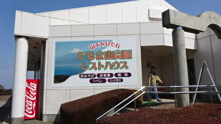 駿河湾や富士山が見える高台にあります。