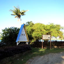 パラオ水産試験場