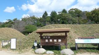 平安時代を感じる広々とした憩いの場所