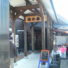 扱う商品ごとに建物が分かれています。