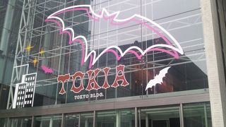 丸の内、東京駅側のビル