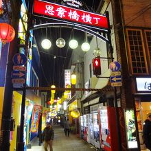 安全に飲めればいいけど