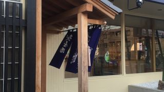 ちょっと高級な回転寿司