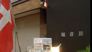 はじめてたべました