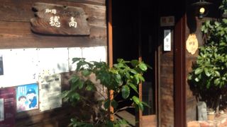 まったりとゆったりと「喫茶 穂高」～お茶の水～