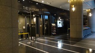 渋谷のおしゃれで渋い美術館