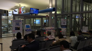 米軍基地併設！