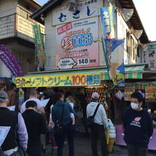 珍百景押しです。