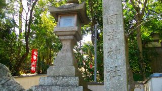 國津神社