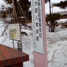 建物の解説版。