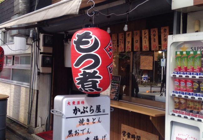 かぶら屋 御茶ノ水店 クチコミ アクセス 営業時間 神田 神保町 フォートラベル かぶら屋 御茶ノ水店 クチコミ アクセス 営業時間 神田 神保町 フォートラベル