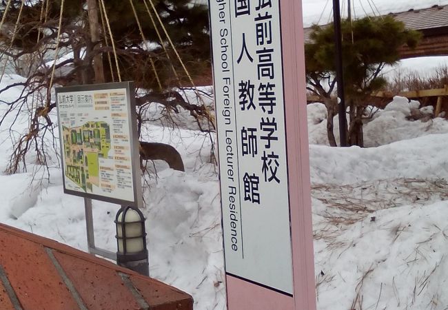 観光地的にはやや外れた立地