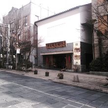 唐辛子の有名なお店です。