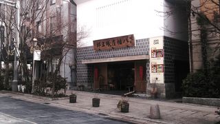 唐辛子の有名なお店です。