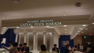 群馬発王様のおやつ